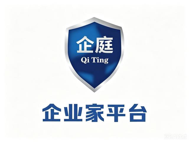 上九级企业家服务价格