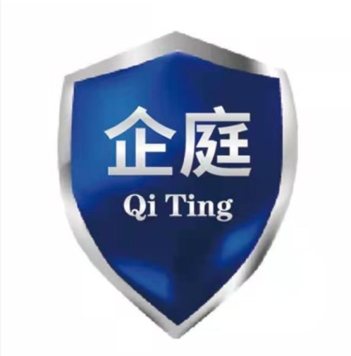 企庭